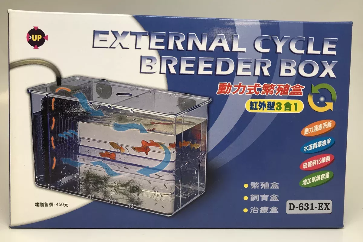 External Breeder Box